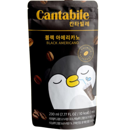 chi tiết Cantabile 230ml nápoj Black Americano (10)